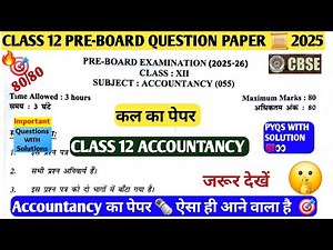 Class 12 Accountancy preboard question paper 2025-26 complete solution/class 12 Accountancy preboard