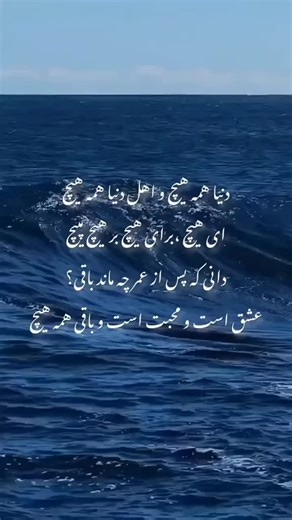 Javad (@javad9743)’s videos with orijinal ses - Ꭺrif Trap Remix