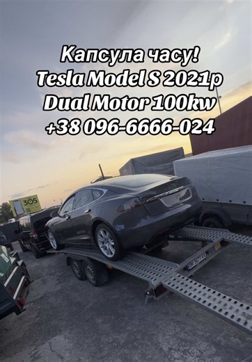 dima_380966666024 на TikTok