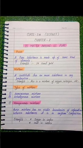 Is Matter Arround Us Pure Class 9th Science Chapter 2 Complete Notes || #class9science #science
