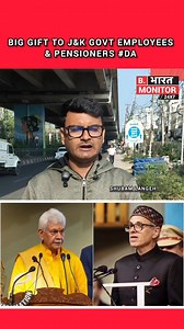 225K views · 3.3K reactions | #BreakingNews Big Gift to J&k Govt Employees & Pensioners by CM #OmarAbdullah #jammukashmir #DearnessAllowance | Bharat Monitor | Facebook