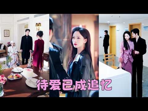 He brought his first love home and asked me to get along with her.I tore up our marriage certificate