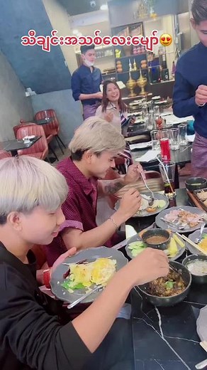 #painglay🤘❤ #myanmartiktok🇲🇲🇲🇲2022မဂ္လာပါ္ your