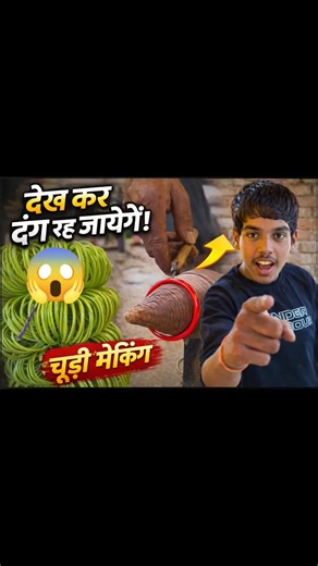 😱dekh kar dang rah jayenge ❤️ #minivlog #mahnat #10kviews #garibi #chudimaking #chudiyan #newconten