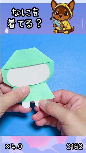 白くて大きなお耳のかわいいわんちゃんがこの時期ならではの姿になるよ なにを作って～その2162 ゆっくりの動画が欲しいときはコメント欄で教えてください(修正版) #簡単な折り紙 #かわいい