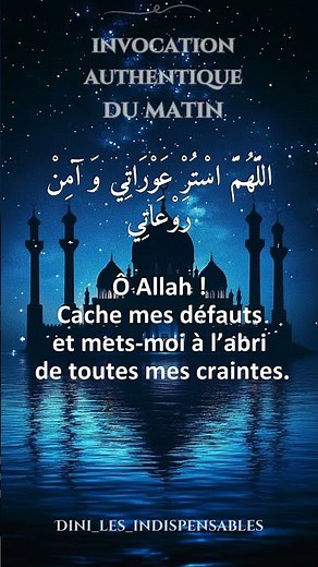 Invocation authentique du matin (Dua) – Arabe & Français | Hisnul Muslim