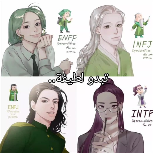 Understanding MBTI Personality Types: INFP, ENFP, ISTP, INFJ