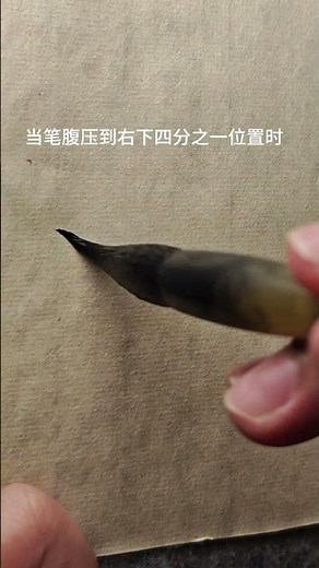 The Secret to Strong Writing: Overcoming Weakness in Your Posts