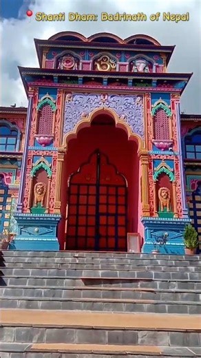 Shantidham 🕉 #narayan #laxmi #laxminarayan #badrinath #explore #nepal #makarsankranti #om #trending