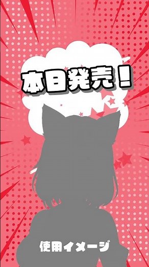 【無料】アメコミ風の動く背景素材！ショート動画のオープニングに使える縦型背景4色【フリー素材】