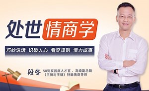 另类聚焦：杂事做对了，工资翻三倍