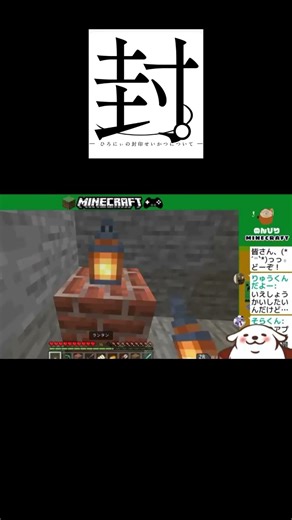封―ひろにぃの封印生活について―#もっちー切り抜き #マインクラフト #マイクラ #実況 #統合版 #ゲーム #封印生活 #おもしろ動画 #もちひろ #ゲーム実況#チ。地球の運動について