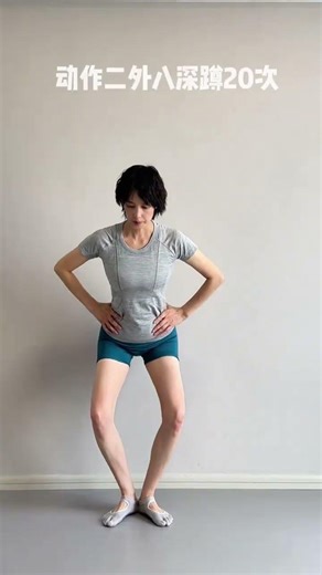 Home Workout: Straight & Sleek Legs in 4 Moves LegDay KneeFlexibility