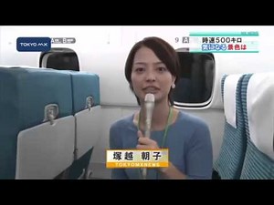 リニア中央新幹線 時速500キロの世界は？ 試乗会