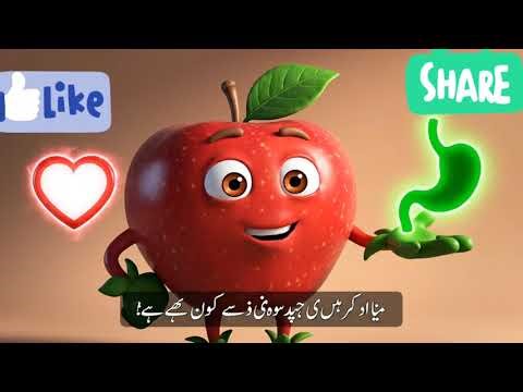 Talking Apple Explains Its Health Benefits | Talking Nature