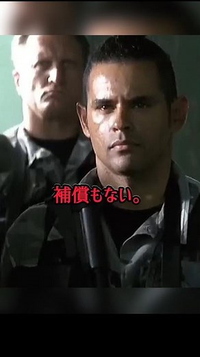 『ザ・ロック』TheRockハメル准将出撃前の演説＃映画＃90年代＃アクション映画＃short
