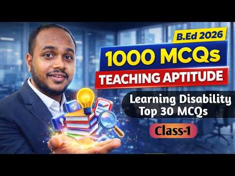 Learning Disability MCQ 🔥| Odisha B.Ed 2026 Sure Shot Questions (Top 30)