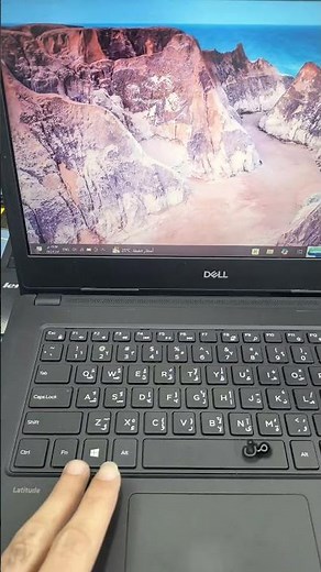 تغيير اللغه فى الويندوز بسهوله جدا جدا #computergaming #laptopvspc #laptop #pcsettings #windows