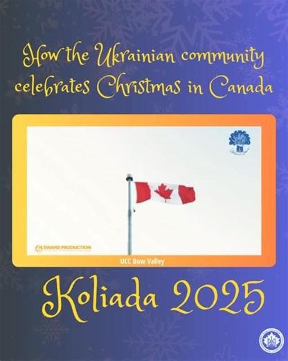 ✨ Ukrainian Christmas in Canada ✨ Watching Ukrainian Christmas traditions unfold in Banff is a beautiful reminder that “home” is something we carry within us. From traditional dress to the songs of our ancestors, the Ukrainian-Canadian community continues to keep our spirit bright and our culture thriving from coast to coast.🇺🇦🇨🇦 You can learn more about Ukrainian Christmas traditions here: https://koliada.ucc.ca/2025 | UCC National - Ukrainian Canadian Congress