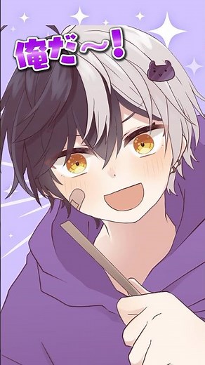【アニメ】男だけで王様ゲームやってみたｗ#amptak #からつけあっきぃ #まぜ太 #ぷりっつ #ちぐさくん #あっと #けちゃ #anime #アニメ