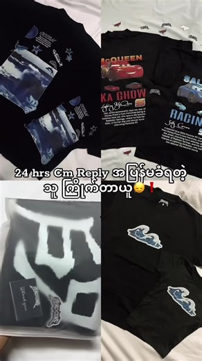 Find Your Perfect Black Outfit in 24 Hours