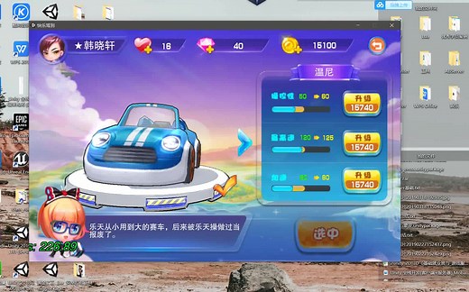 Unity打造基于MVC的UI框架