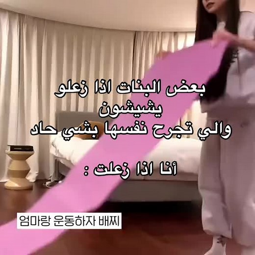 #حلاوة_اللقاء #كيندال #ليسا #روزان #جيني #selfcare #نيني #قائمة_الامنيات #ليزا #ووني #الاهتمام_بالبشرة #ايف #fyp #وونيونغ #البشره_المختلطه #جيا #بلاكبينك #كيندال_جينر
