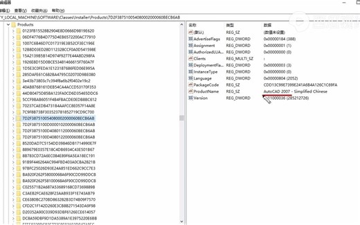 干货实用：CAD无法卸载，卸载不干净无法重新安装解决方法![超清版]