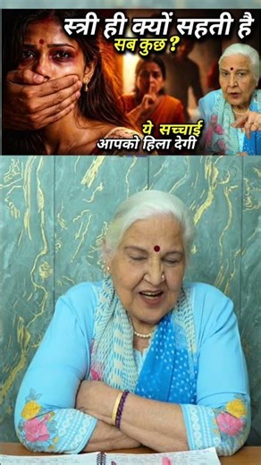 Ladki he kyun ? 😓| Dr Balbir Sohal | KARMO KA AAINA | #pastliferegression #karma #akashicrecords