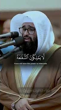 بصوت خاشع ومبكي | الشيخ حسن صالح Hassan Saleh #قران #راحة_نفسية