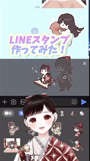 I made my own LINE stickers #Drawing