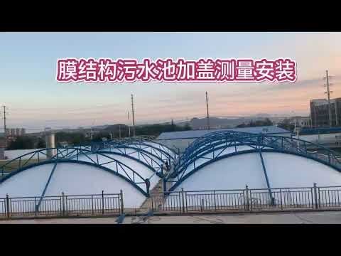 Cover of sewage tank