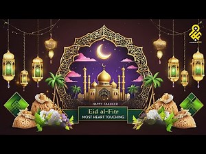 Eid Takbeer from Masjid Al-Haram 2025 🕋🎧 A spiritual journey with the best voices! Takbirat Al-Eid