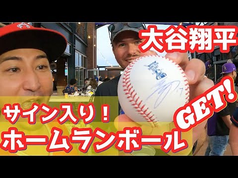 Catched ! Shohei Ohtani Home Run Autograph Ball