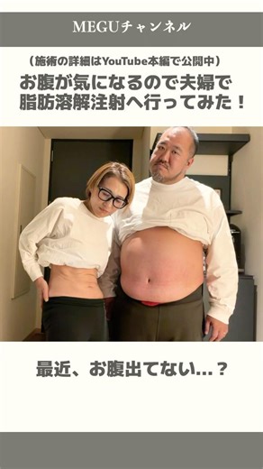 [Korea] Before and after test to see if it really works