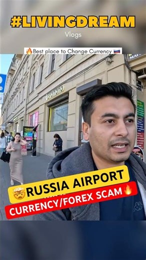 ❌Don’t Exchange Money at Russia Airport! Dollar Rate Reality 🇷🇺 #russia #hindi #travelshorts