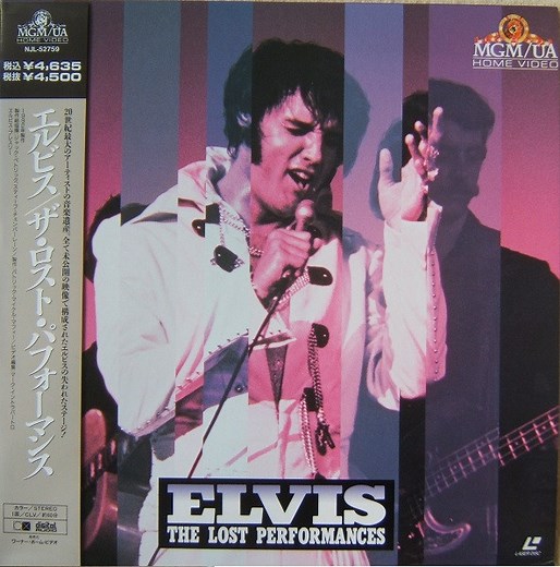 Elvis Presley - Elvis : The Lost Performances