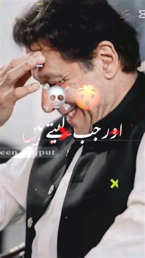 please like and subscribe 🙏#viralvideo #viralvideo #imrankhan #viralvideo #imrankhan #pti #music