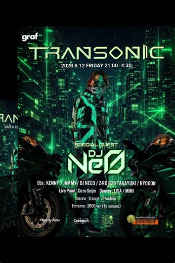 DJ NeO Live in Fukuoka 2026 | TRANSONIC