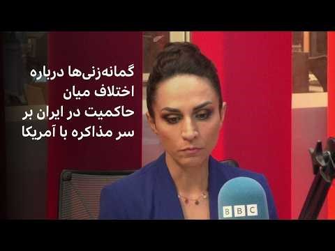برنامه رادیویی جام جهان‌نما، پنج‌شنبه ۳ اردیبهشت ۱۴۰۵