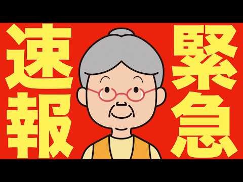 【米国株 3/1】緊急速報です、広瀬隆雄氏が警告