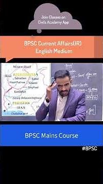 72nd bpsc foundation english medium online classes batch