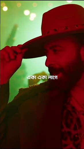 Jala Jala | Prince | Shakib Khan | Tasnia Farin | Runa Laila X Pritom Hasan