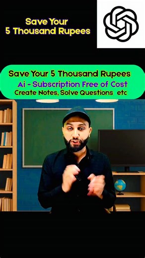 Save Your 5 Thousands Rupees : Ai Subscription free of cost ; Create Notes, solve Questions | Jk Study Materials