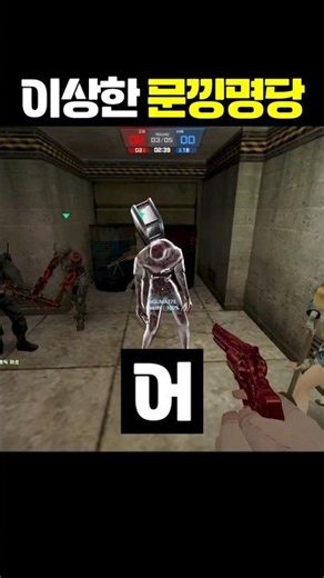 The best spot where zombies still get in even after locking the door [CS Online]