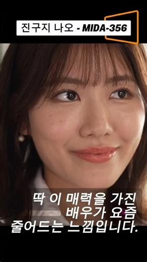 진구지 나오
