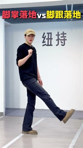 Correct Landing Posture Demystified: Fix Your Awkward Moves