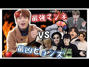 最強マンネと7人の悪魔たち[ATEEZ/日本語字幕]