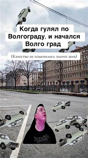 Жиза #мем #прикол #юмор #шутка #memes #смех #мемас #смешновидео #жизнь #shorts