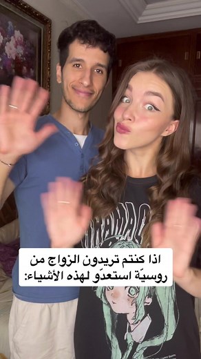 Marriage with Russian Women: What to Expect